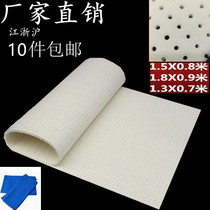 Hot bucket board sponge pad thickened perforated hot platform sponge industrial suction sponge dry cleaning shop special hot platform sponge