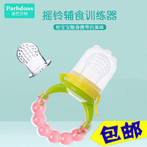 Food bite bag fruit vegetable music baby food supplement trainer baby tooth gum grinding stick bite feeding food supplies