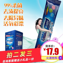 Explosive salt color bleaching Japanese Oxygen bleaching agent to stain and yellow bright color white laundry brush shoes sterilization and whitening