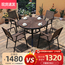 Outdoor Table Chairs Combined Plastic Wood Embalming Wood Casual Chair Outdoor Waterproof Tea Table Open-air Balcony Garden Patio Table And Chairs