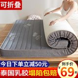 乳胶椰棕床垫折叠打地铺睡垫神器懒人床防潮软垫榻榻米租房专用硬