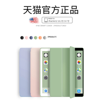 iPad protective cover 2018 new mini5 Apple air3/2 anti-drop 9.7 inch 2019 tablet 10.2 inch leather case