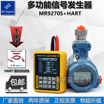 4 to 20mA signal generator, transmitter, thermal resistance, thermocouple, paperless recorder, current and voltmeter