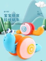 Net red snail drag toy creative children Electric luminous music traction rope 1-2 year old baby toddler puzzle
