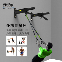 Dongji pull-up device Wall horizontal bar Household indoor wall-mounted TRXR childrens single and parallel bar hanger fitness training