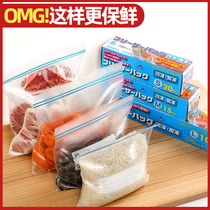 Refrigerator storage artifact kitchen storage box food freezing special sealed bag vegetable storage bag storage