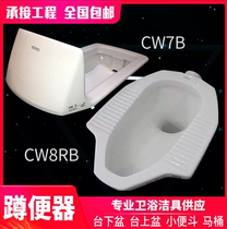 TО tО squat toilet CW8RB squatting pit CW7B with baffle squat toilet squat toilet flush valve water tank set
