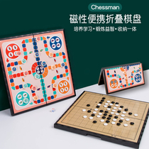 Magnetic Flying Chess Beast Chess Go Primary School Multifunctional Board Game Board Childrens Chess Encyclopedia Educational Toys