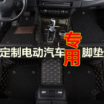 Reading D50D70D80S50COCO Lei Jun Biedwen M6V7m7 fully enclosed electric car foot pad