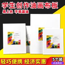 Anhong oil painting board 3 mm thick canvas plate acrylic watercolor painting board ash - board canvas customized