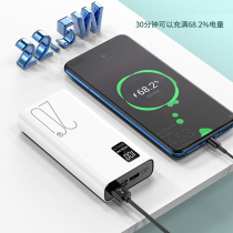 New PD22 5w super fast charging treasure mini mass 20000 mA mobile power source for portable flash charge