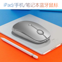 Rechargeable wireless mouse mute typeec interface mobile phone tablet notebook designer drawing Bluetooth Dual Mode
