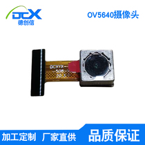 ov5640 camera module Module 5 million pixel dvp interface AF focus ESP32 single-chip Microcomputer