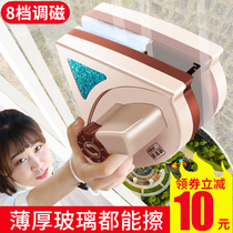 Ex-Lilly scrummy glassware Magnetic double-sided glass cleaner Double hollow doors and windows Glass cleaning tools