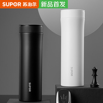  Supor high-end thermos cup water cup mens and womens 316L stainless steel portable business custom tea making large capacity