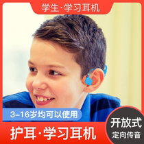 Leike E08 children learn wireless Bluetooth headset ear protection bone conduction does not enter the ear head does not hurt the ear head head English listening network class special external ear plug type primary school girl sports