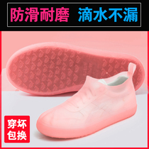 Rainshoe cover Waterproof rainy day shoe cover waterproof silicone shoes rainproof foot cover non-slip thickened wear-resistant rain mens and womens rain boots