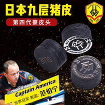 Pool club leather head nine-ball club big head billiards supplies black eight billiards multi-level gun head how high leather head three generations