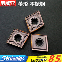 CNC alloy car blade diamond 95 degree double-sided rough car stainless steel outer round knife inner hole CNMG120404MA