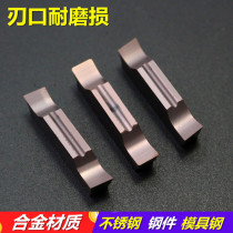 Fine grinding of grooved truck blade fine grinding large front angle outer round oblique opening cut stainless steel inner hole alloy MGGN300JM-CT65