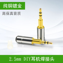 2 5mm audio welding head mobile phone earphone plug diy 2 5mm earphone Connector 3 stereo plug