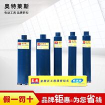 East Forming Diamond Reinforced Concrete Thin Wall Water Drill Bit Air Conditioning Wall Portipore Dry range hood Drilling