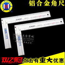 Taiwan Xima tool aluminum alloy angle ruler woodworking angle ruler multi-use angle ruler protractor 90 degree angle ruler D0015