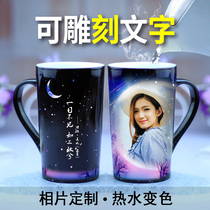 520 ratio heart photo personality lettering custom cup color change creative Mug Tanabata couple gift Valentines Day