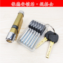 Looking forward to the door beautiful heart door spring security security door lock cylinder lock cylinder 11 old crescent super B B2