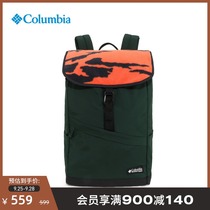 Columbia Colombia outdoor 21 autumn and winter new products for men and women Universal 21L flip backpack uuu0118