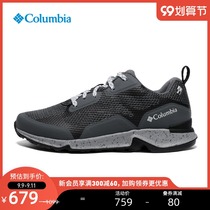 Columbia Colombia outdoor 21 spring and summer new womens multifunctional lightweight waterproof hiking shoes BL0077