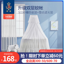 Tiai crib mosquito net with bracket baby mosquito net full range universal household lift