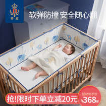 Tiai crib bedding stitching cloth breathable new anti-collision plus cotton bedding kit four seasons