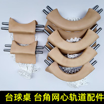 Billiards Table Leather Mouth Mesh Pocket Snooze Iron Corner Track Black Octab Hole Leather Table Billiard Table Mouth Aluminum Corner Accessories Supplies