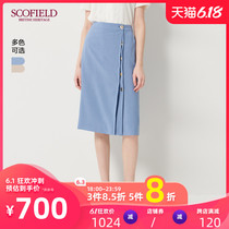 Scofield women's new summer 2020 solid waist fold single breasted skirt sfwha2505q