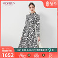 Scofield women's 2020 summer Zebra Print shirt collar slim fit dress sfowa3702q