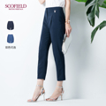 SCOFIELD women's autumn 2020 new commuter waist straight slim-fit nine-point pants SFTCA8701Q