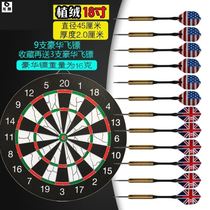 Hard practice shooting bar sports needle dart board large turntable 17 inch equipment double-sided flying disc training shooting
