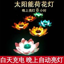 Solar lotus lamp swimming pool water drift lamp River lamp wishing lamp courtyard pool landscape decoration water lotus lamp