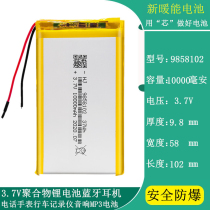 9858102 lithium battery 9960115 9960B5 applicable Xiaomi charging treasure 3 85V lithium batteries 10000mAh