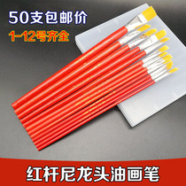 Shanghai red rod nylon hair oil painting pen Gouache watercolor pen Industrial paint brush row pen Fill oil tracing pen