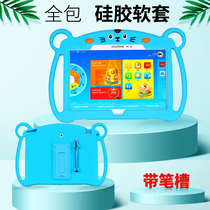 Reading Lang v100 protective cover G500X silicone all-inclusive anti-drop cover 10.1-inch tutor machine learning machine soft cover G90S/G100A/G550A/G600 flat coat with pen slot cartoon