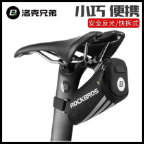 Lock Brothers Bike Tailbag Mini Portable Mountain Road Car Breaking Wind Saddles Bag Riding Equipment Accessories
