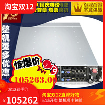 Guoxin SY206-S12RL Micro Blade Server Bet System