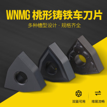 Peach-shaped outer circle CNC car blade WNMG A080404 08 12-TC UK ductile iron special vehicle