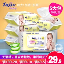 Little Elephant Wet Wipes for Newborn Babies Hand and Mouth Wet Wipes for Babies Special Products Wet Wipes 80 Large Pack Special Price
