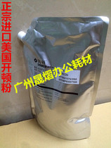 Ricoh Keaton powder mp4000 5000mp6000 7500 8001 7001 9001 Keaton carbon powder