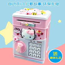 Piggy bank children Girl automatic deposit machine fingerprint password box Net red piggy bank boy 2021 New