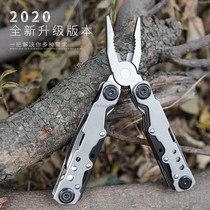 Multi-purpose outdoor tool knife gift outdoor multi-purpose self-defense portable tool pliers folding portable set