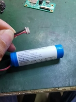 Small degree Battery 3 7v18650 lithium battery 5 wire 3000mah amplifier smart language audio radio